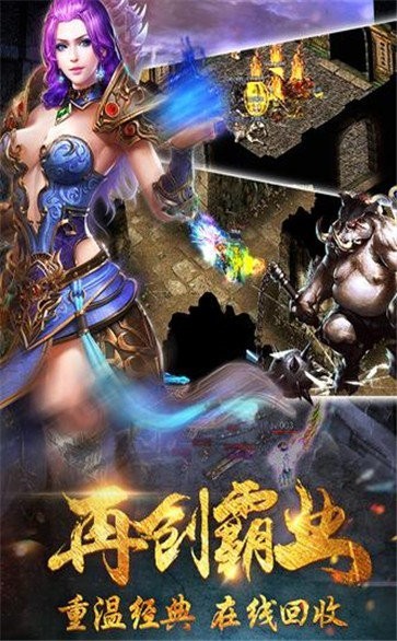 清风平台七星神途截图
