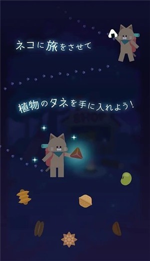 夜之森截圖