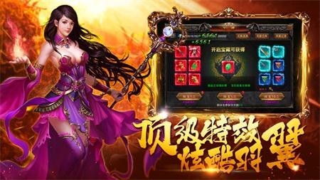 追忆合击截图