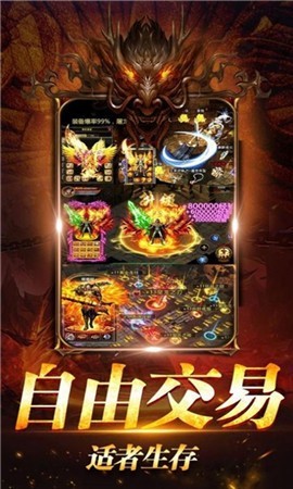 古惑传奇火龙版截图
