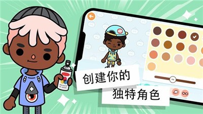 托卡世界春节版手游