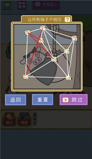 动物大侦探截图