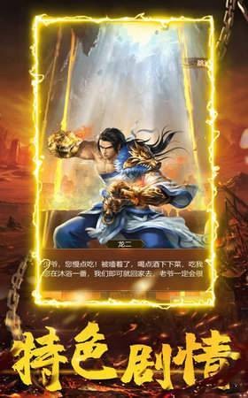 170月卡传奇截图