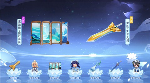 逃跑吧少年ss8赛季版本手游