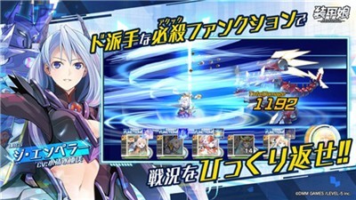 装甲娘战机截图