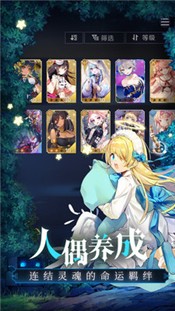 復(fù)蘇的魔女測(cè)試服截圖