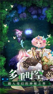 復(fù)蘇的魔女測(cè)試服截圖