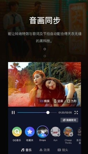 忘忧草截图