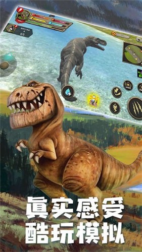 真实恐龙模拟器游戏截图3