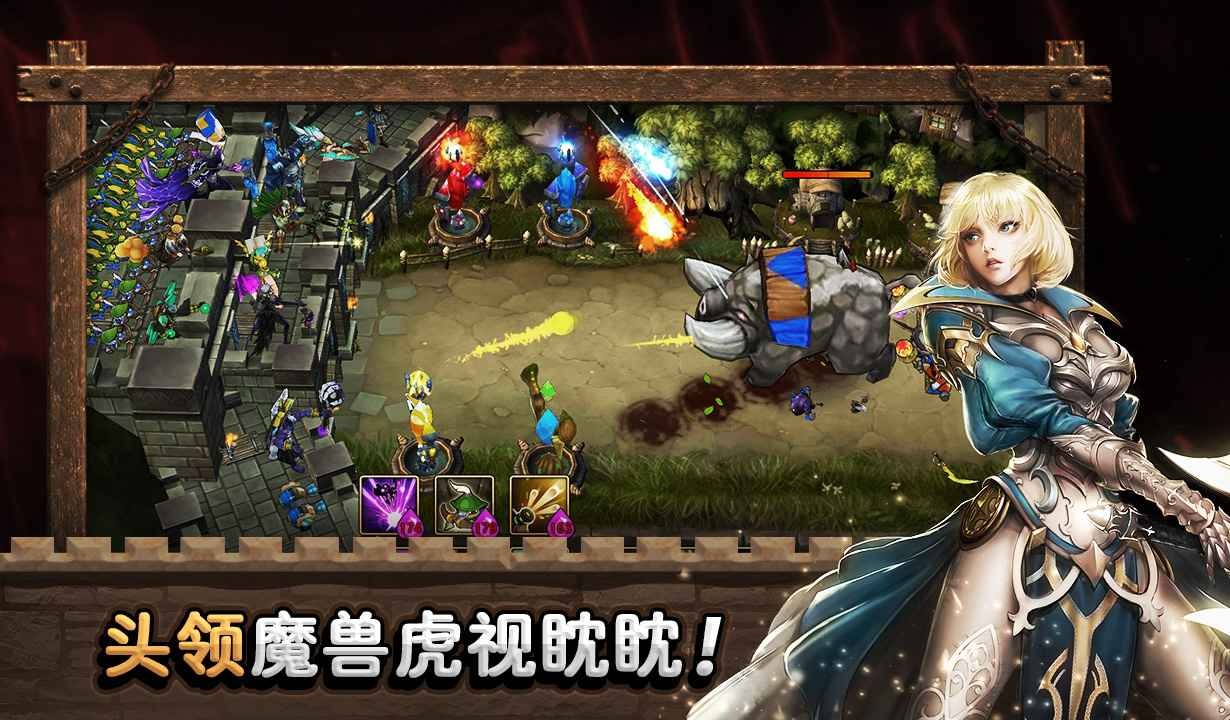 城堡英雄游戲截圖
