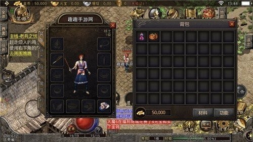海象冰雪传奇截图