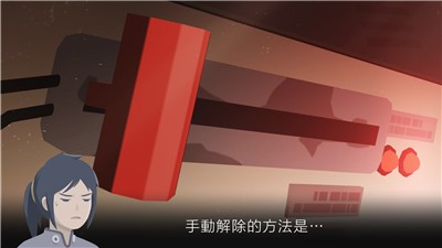 靈魂之橋前傳追憶截圖