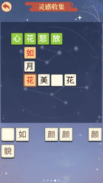 某某朝的女子学院手游