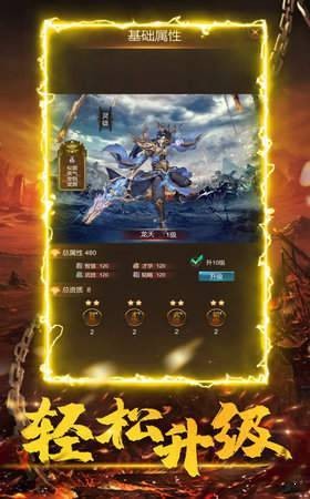 170月卡传奇截图