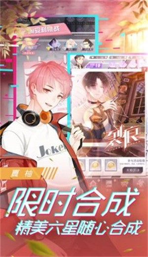 最后的廠牌手游截圖