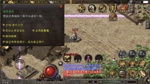 海象冰雪传奇截图