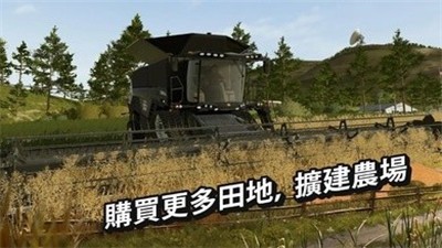 模擬農(nóng)場20mod手機版截圖