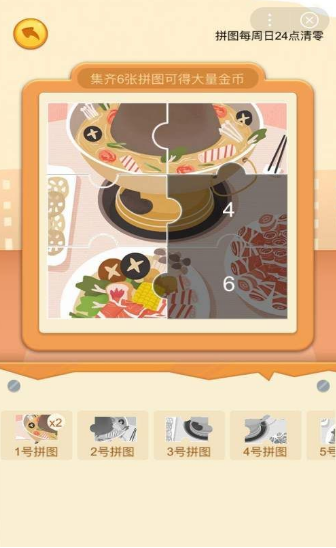 奇宝超市红包版截图