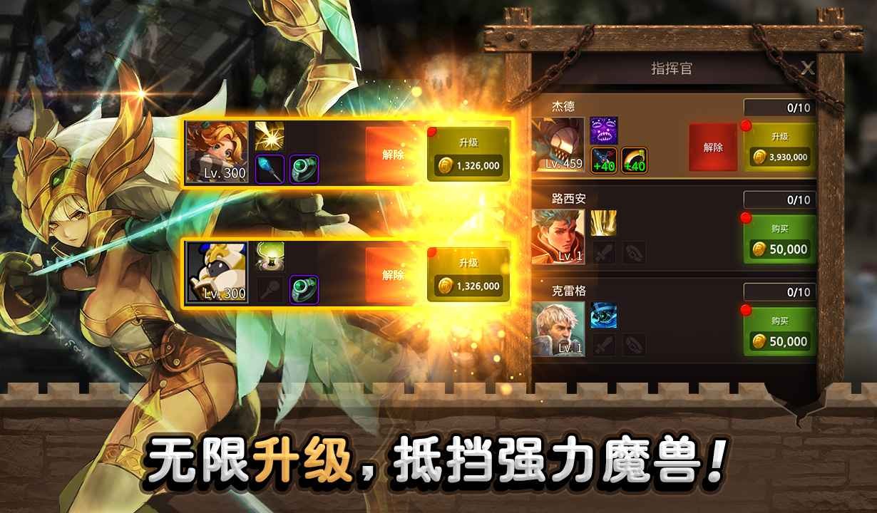 城堡英雄游戲截圖
