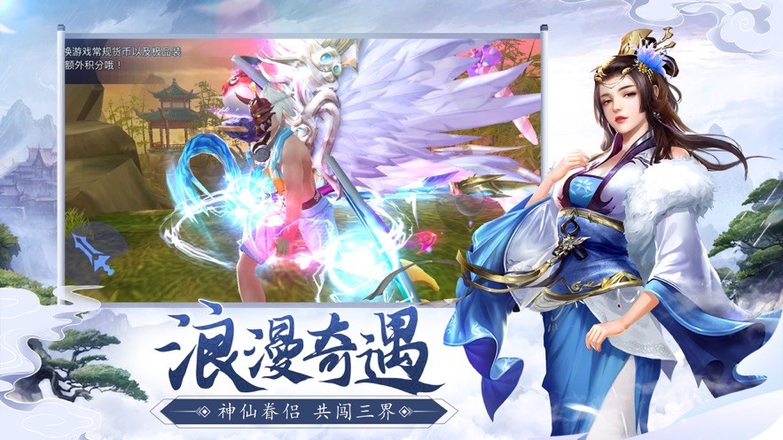 诛仙剑诀天地所生截图