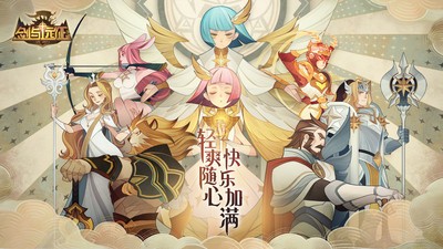 劍與遠(yuǎn)征1.55.01截圖