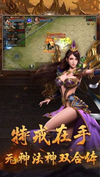 超变切割版截图