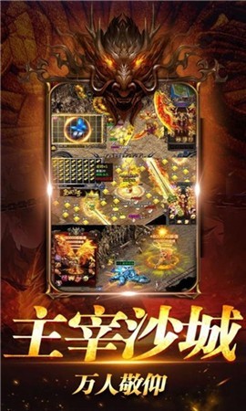 古惑传奇火龙版截图