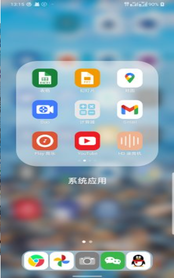 豆瓣酱截图