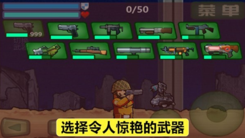 特種兵出戰(zhàn)游戲截圖