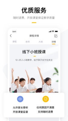 学而思线上批改兼职2