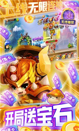 剑与王者截图