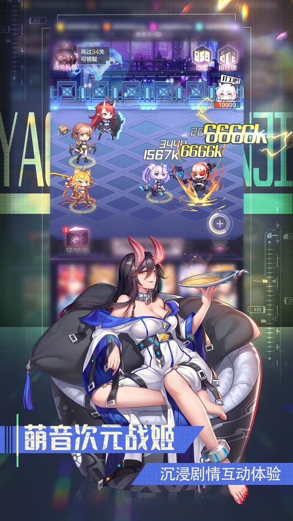 妖靈戰(zhàn)姬之都市幻想截圖