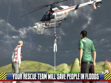 直升机的模拟救援截图1
