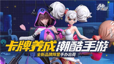 高能手辦團(tuán)1.1.5截圖
