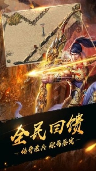 盛世皇城狂暴版截图