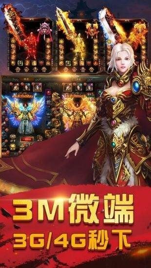 重回红名村截图