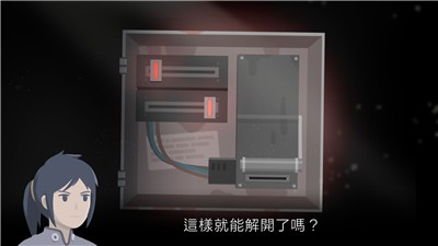 靈魂之橋前傳追憶截圖