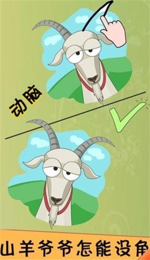 脑洞君截图