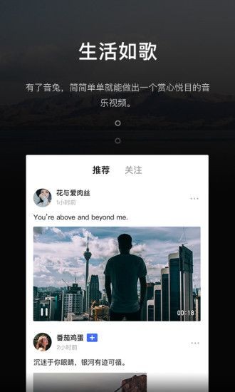 忘忧草截图