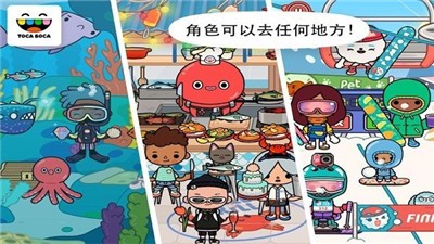 托卡世界春節(jié)版截圖