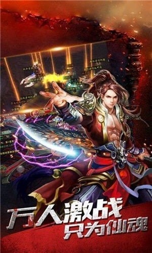 摆渡人冰雪高爆版截图