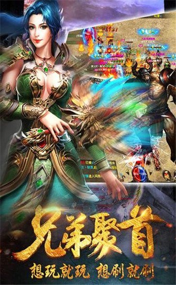 清风平台七星神途截图