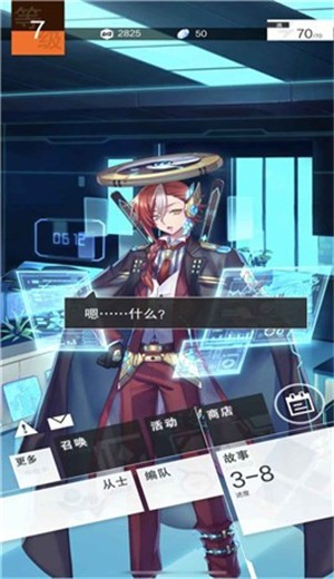 破世者封神游戲截圖