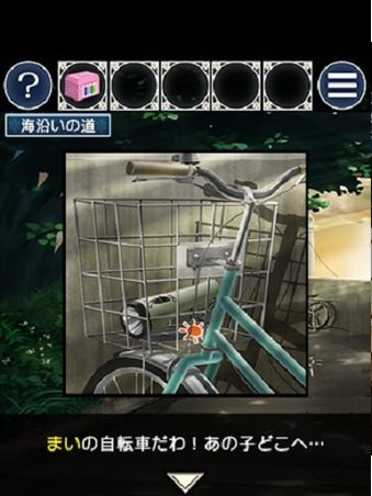 逃脱姐妹的回忆截图