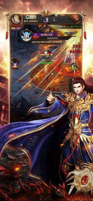 龙腾仕途1.76版截图