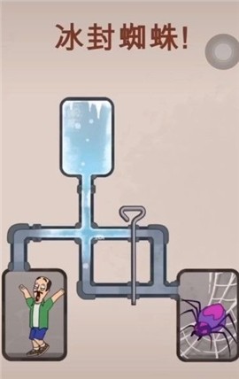 抖音抽金属条游戏截图
