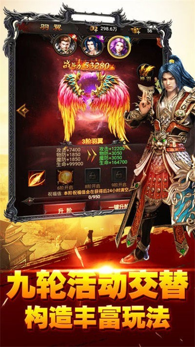 至尊传奇BT版截图