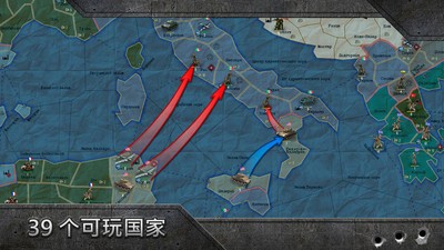 战略与战术之二战中文版手游