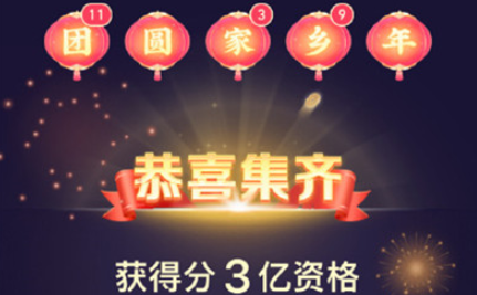 抖音圆字灯笼怎么点亮