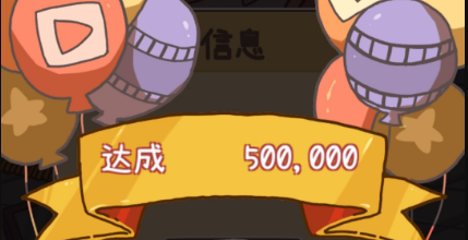 up主養(yǎng)成記高分搭配技巧攻略分享